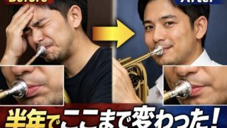 アンブシュア変更から約半年経過。その後の経過報告②〜起きた変化と考えていること〜 